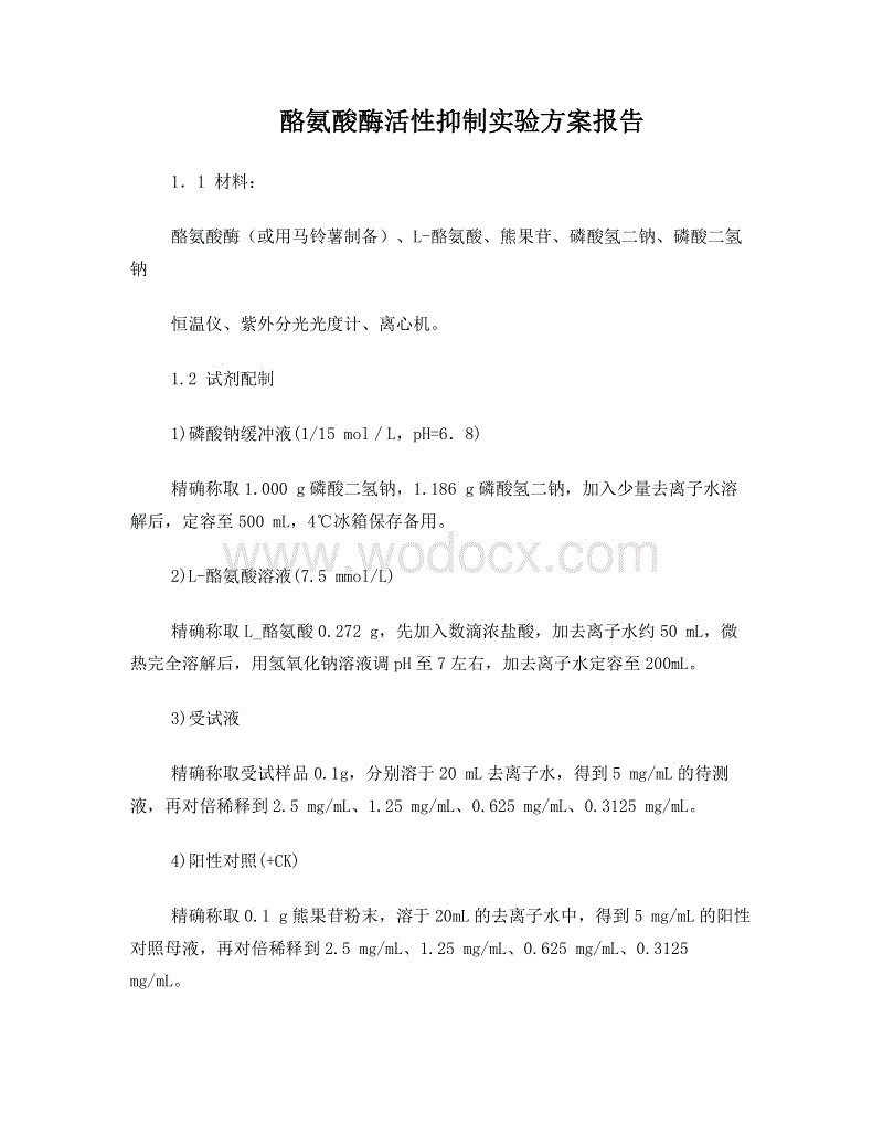 【PG官方入口】新版本打野等级确认,猴子B级,典韦A级,他是公认的3S级打野(图1) PG娱乐中心
