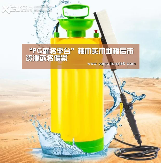 PG娱乐中心