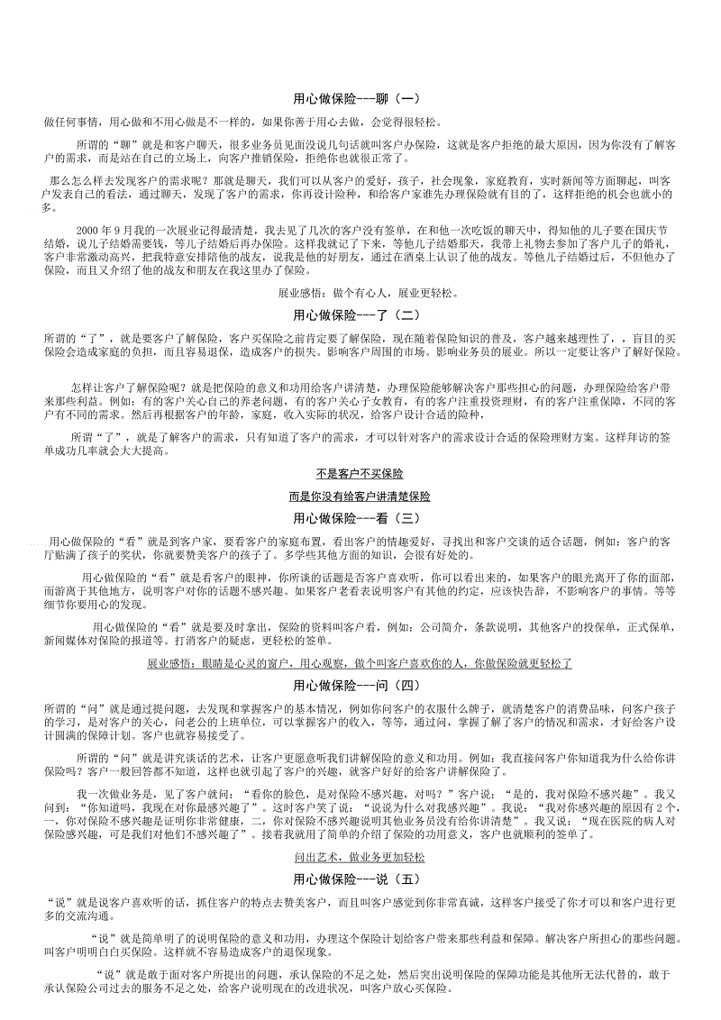PG麻将平台_爱奇艺CMO王湘君受邀出席百度Moments营销盛典 分享百爱计划(图2) PG麻将平台