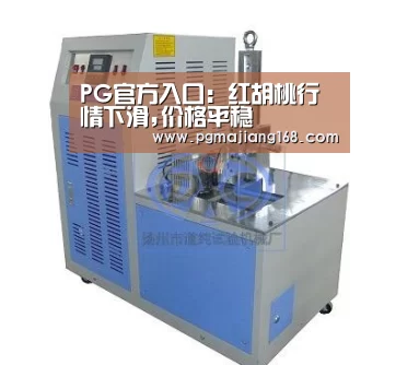 PG官方入口
